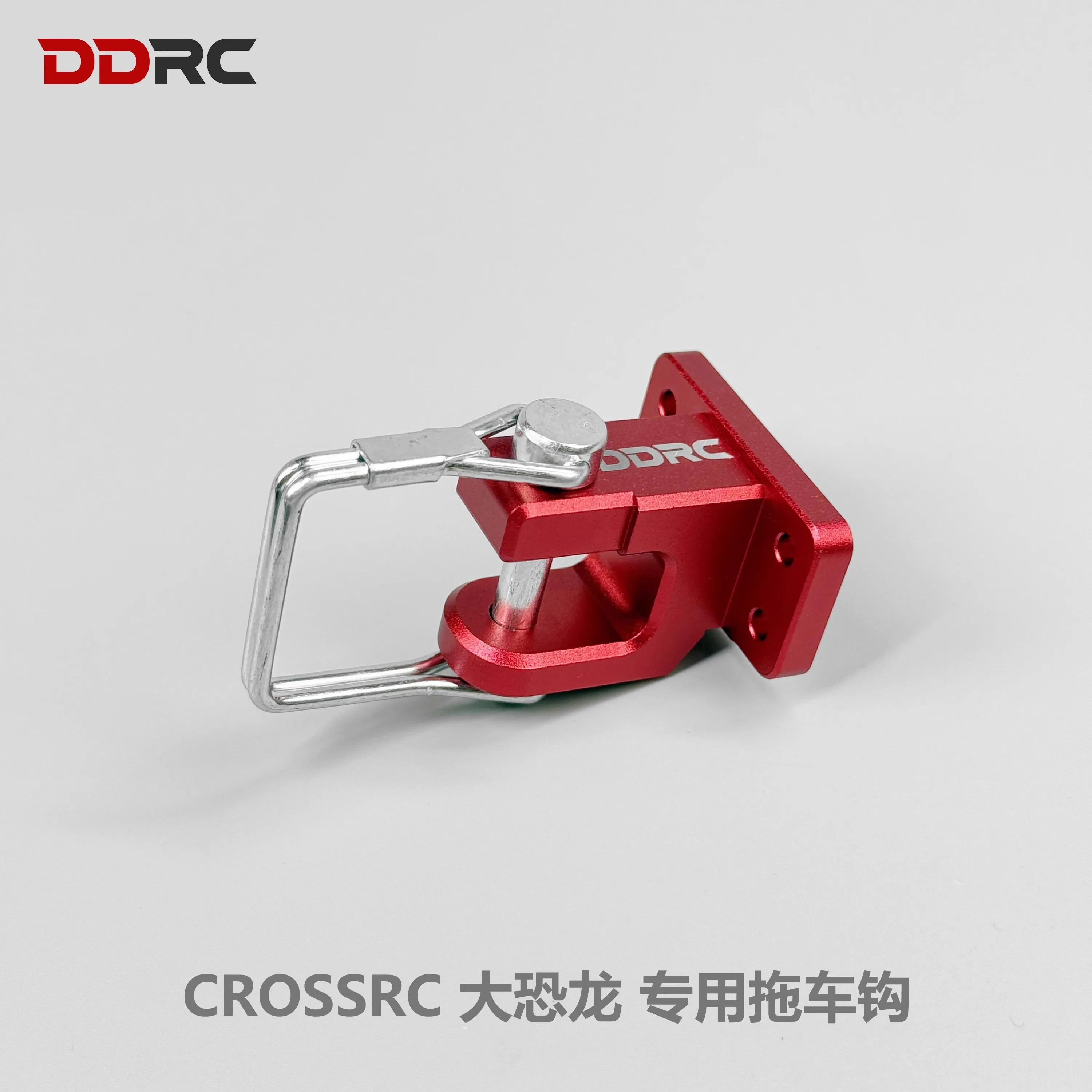 DDRC大型恐竜対応アルミ合金6061CNCトレーラーフック