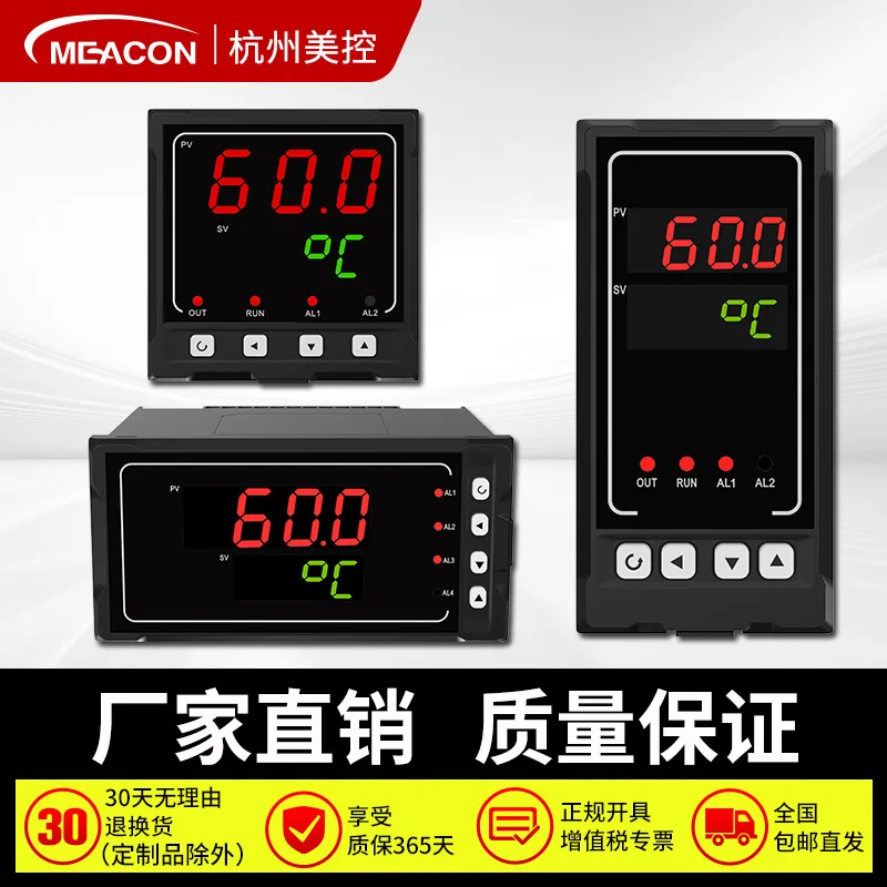 

Intelligent digital display instrument MIK-1100 temperature and pressure control digital display thermostat