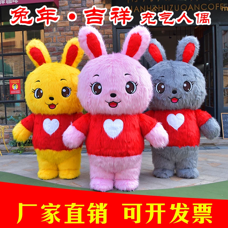 

New Year Rabbit Mascot Costume Air Inflation Cartoon Air Fursuit Doll Party Dress Up Cosplay Outfits Performance PropsNO BATTERY