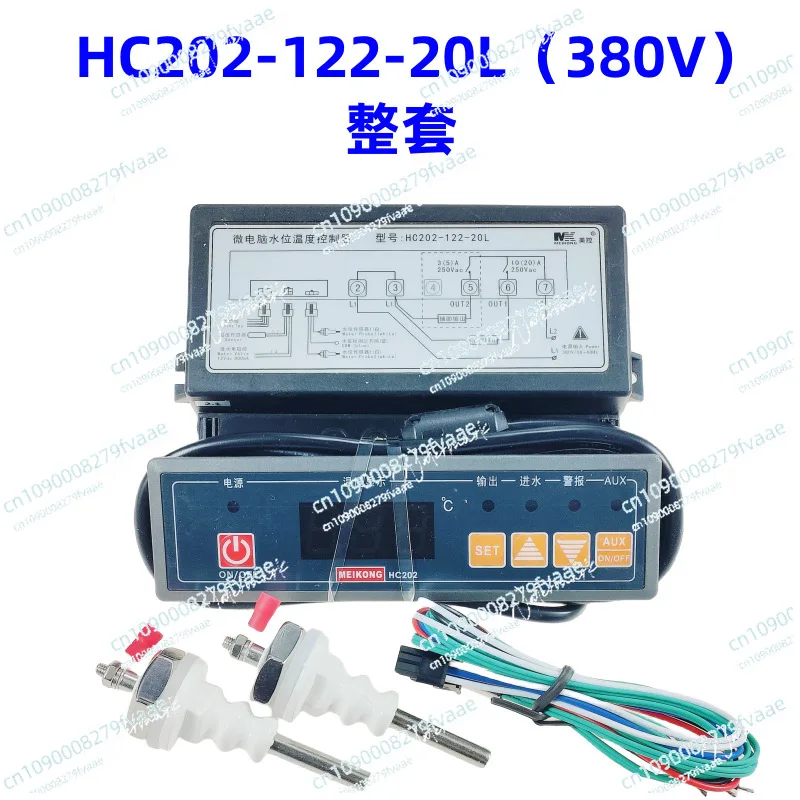 HC202-122-20N Microcomputer Water Level Temperature Controller Automatic Water Inlet Electronic Temperature Controller