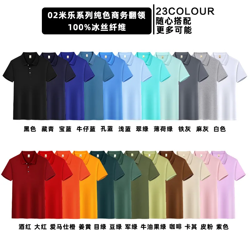 Shirt Custom Workwear Printing Group Cultural Shirt Custom Cotton Short Sleeve Turn-Down Collar Advertising Shirt