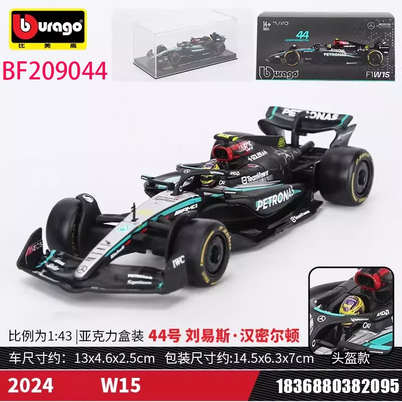 

Модель автомобиля Bburago Alloy 1:43 Scale F1 Series W15 E Performance/RB20/SF-24, коллекционная модель для взрослых, украшение для демонстрации, подарок, сувенир.