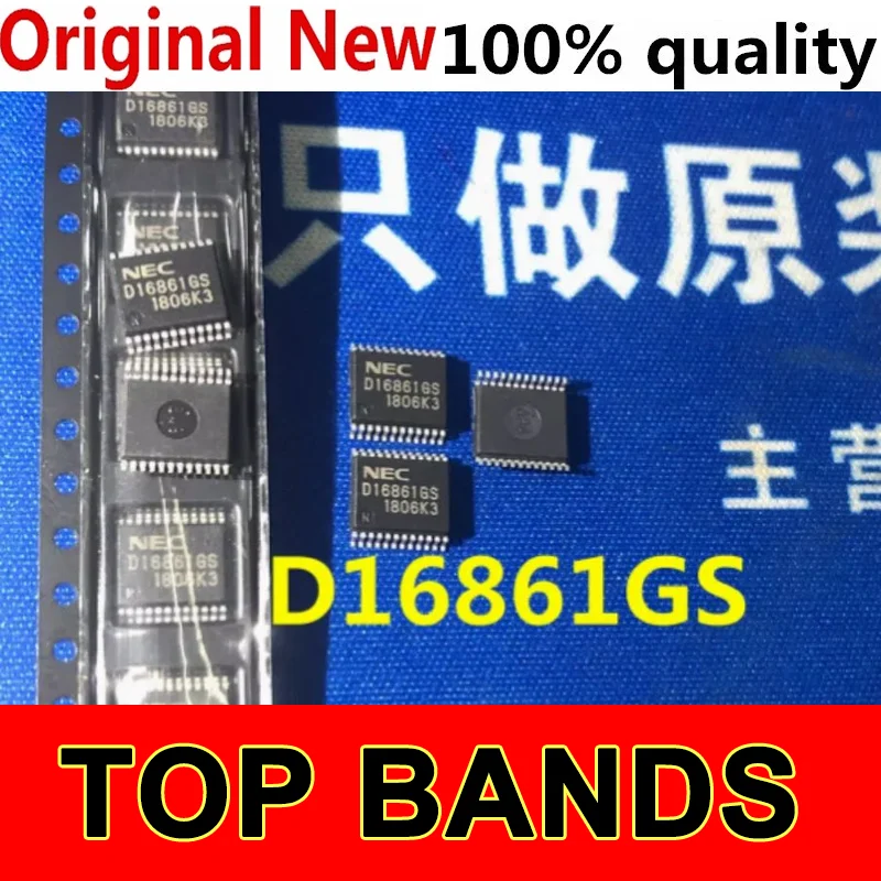 

(5piece)100% New D16861GS D16861 16861GS UPD16861GS sop-24 Chipset IC Chipset