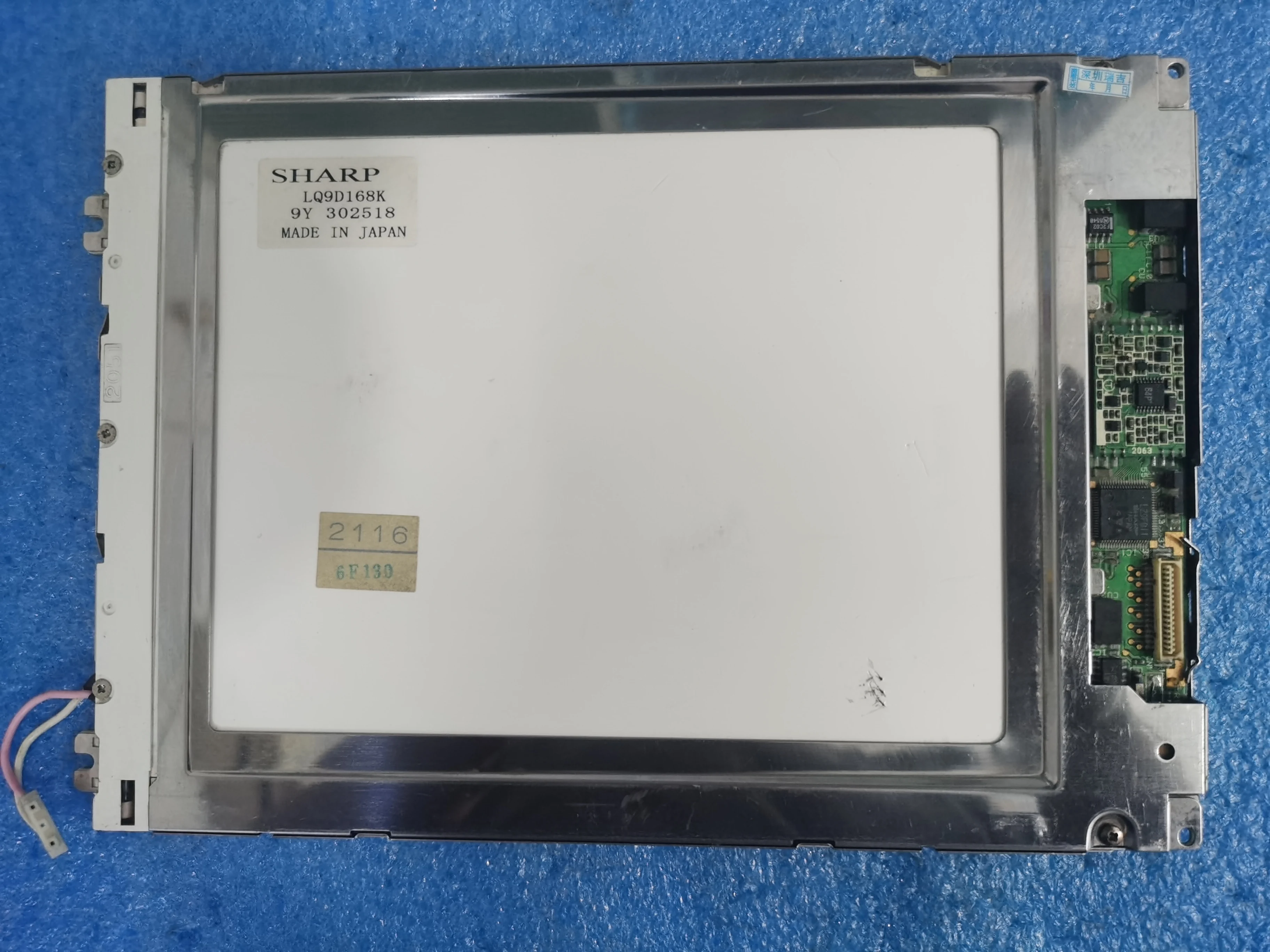 

Original LQ9D168K 8.4 inch industrial LCD screen, tested in stock LQ9D151 LQ9D152