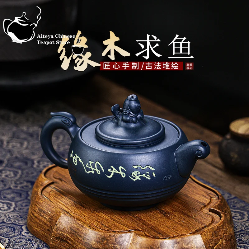 Yixing-Handmade Purple Clay Pot Collection, Tianqing Mud Edge, Wood Seeking Fish, Kung Fu Tea Set, Chinese Tea Pot, 650ml