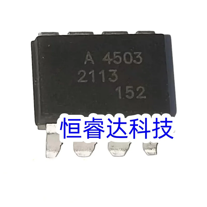 

10 шт./лот новый HCPL-4502 HCPL4502 A4502 HP4502 HCPL-4503 HCPL4503 A4503 HP4503 HCPL-4506 HCPL4506 A4506 HP4506 DIP8