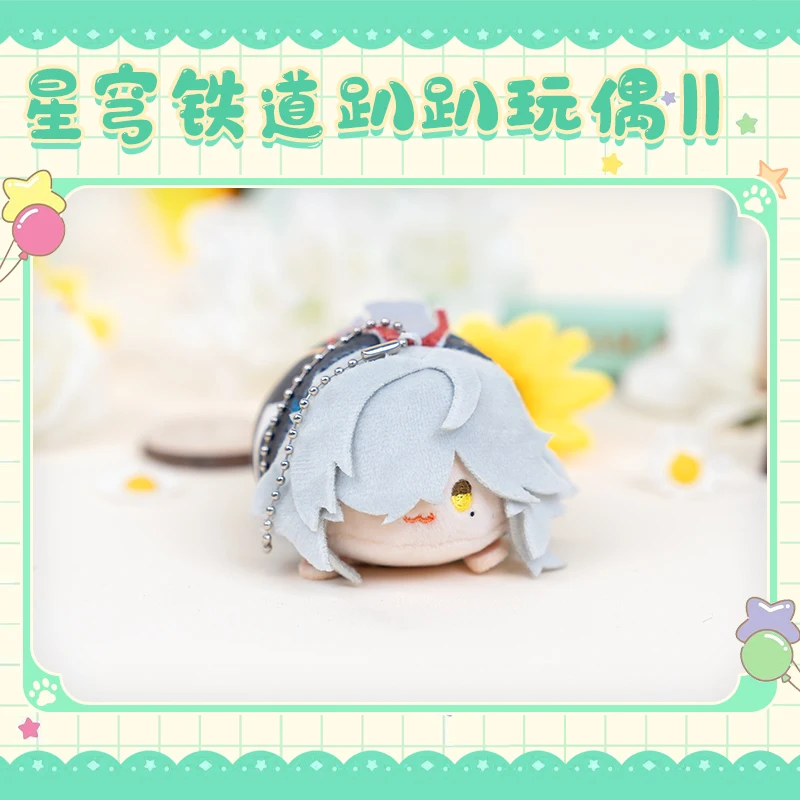 Game Honkai: Star Rail Blade Jing Yuan Jingliu Silver Wolf Mini Cute Doll Kawaii Pendant 9CM Cosplay Toys Gift