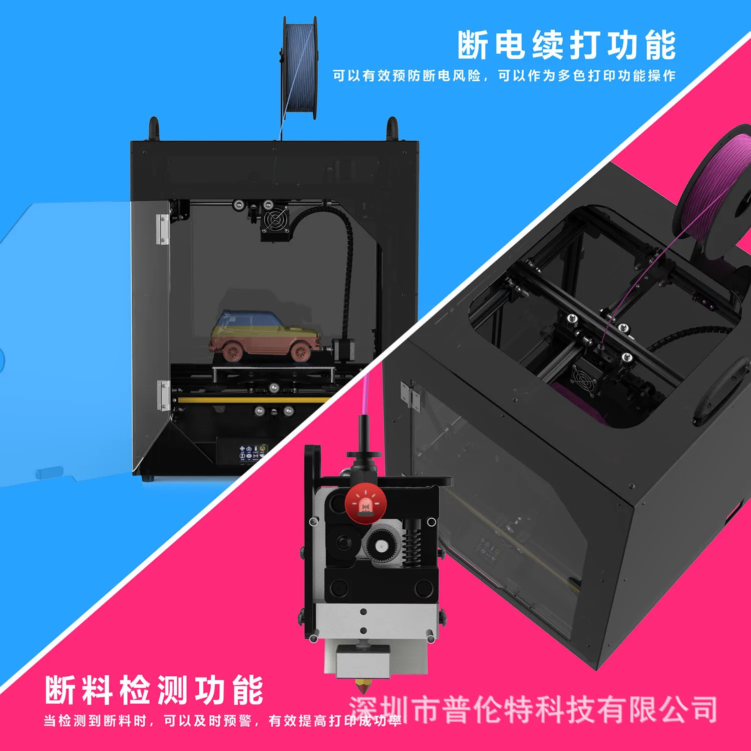 Easythreed X9 Large-Size 3D Printer 22cm High-Speed High-Precision for Industrial Office Commercial School And Educational Use