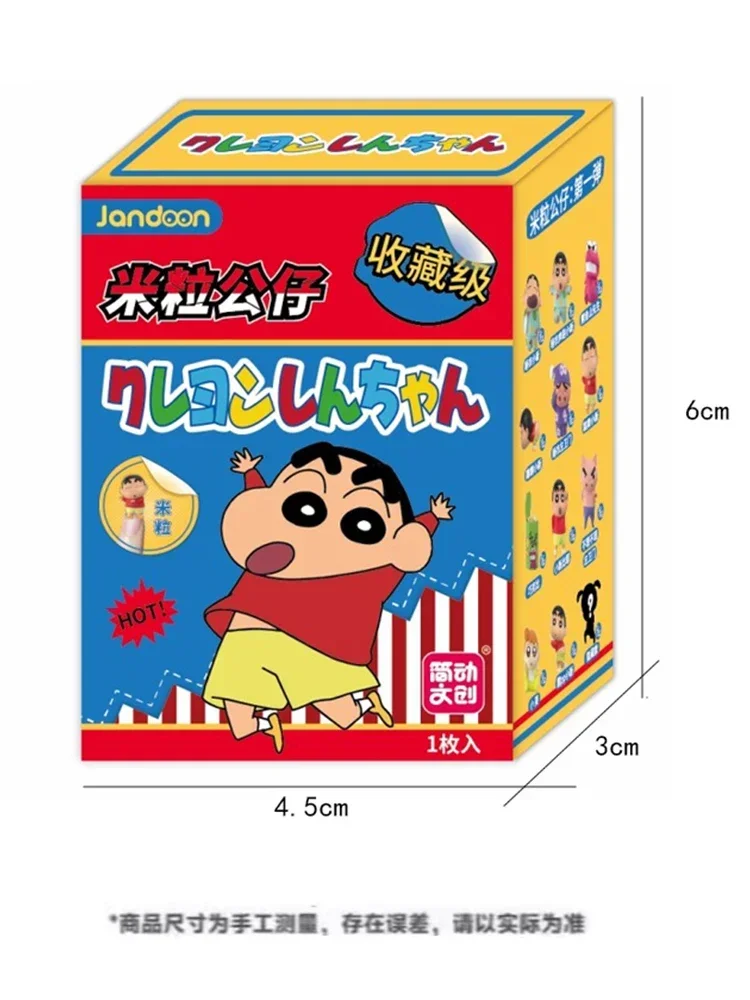 Jandoon オリジナルクレヨンしんちゃんブラインドボックス人形米粒
