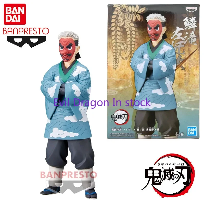 Bandai-Banpresto Demon Slayer, figura de Anime, Urokodaki Sakonji, juguetes de acción para niños, regalo para niñas, adornos de modelos coleccionables