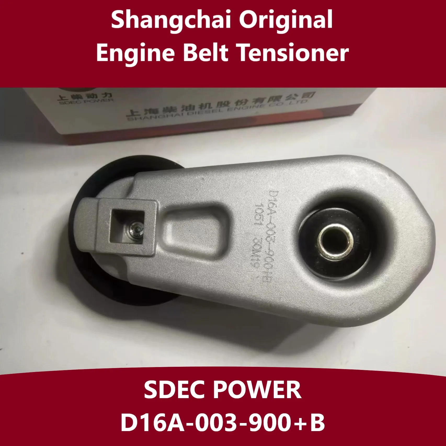 Shangchai D16A-003-900+B Tensioner ASSY D9-220 D6114 Engine Belt Tensioner Assembly Suitable for XCMG XGMA Liugong Loader Roller