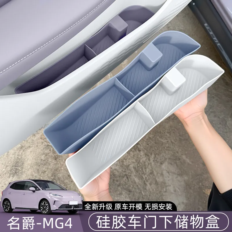 pour-mg4-2026-organisateur-de-rangement-de-porte-accessoires-automobiles-pieces-de-fixation-interieures-de-vehicule-accessoires-de-remplacement