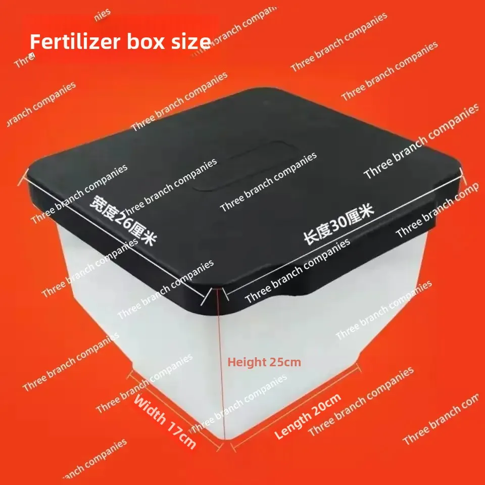 Single-way electric fertilization set, assembly, fertilizer bucket, fertilizer box 220V feeder, wheat sowing