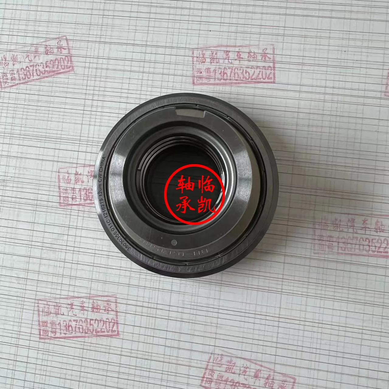 QJ4580ZV Automotive steering machine bearings 45×80/92×20 45×84×20/15 45×84×20/8