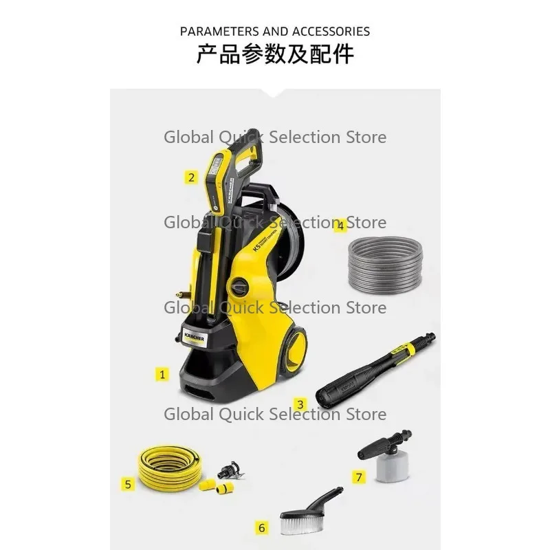 

K5 Premium Household High-Pressure Washer - Powerful Patio & Driveway Cleaning