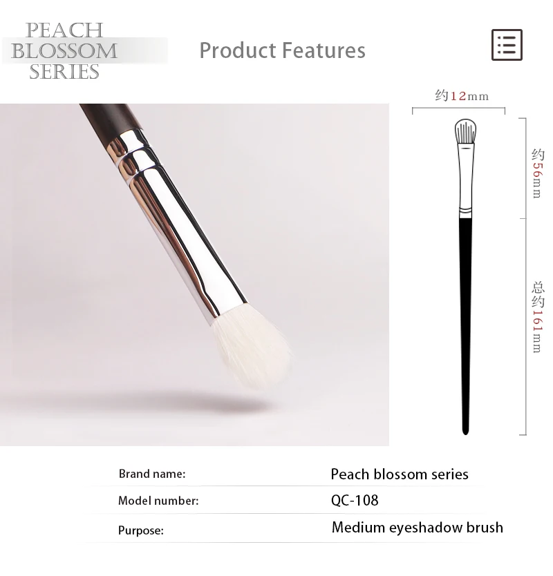 CHICHODO Makeup Brushes-Peach Blossom Series-Professional Eye Shadow Soft White Fibrous Hair Single Professional Make Up Brush