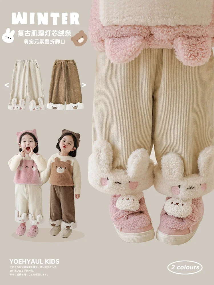 

Girls' Cute Coffee Plush Corduroy Woven Pants Children's Playful Cute Embroidery Straight Tube Wide Leg Pants