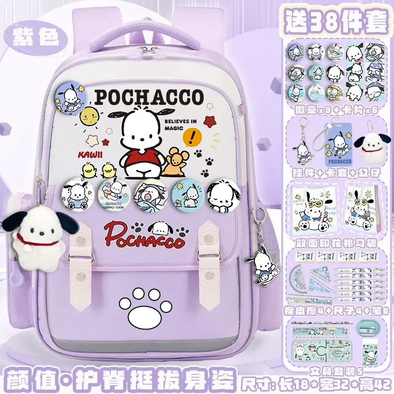 Sanrio กระเป๋านักเรียน Pacha สำหรับนักเรียนสุนัขความจุมากลำลองและน้ำหนักเบากันน้ำกระเป๋าเป้สะพายหลังน่ารัก