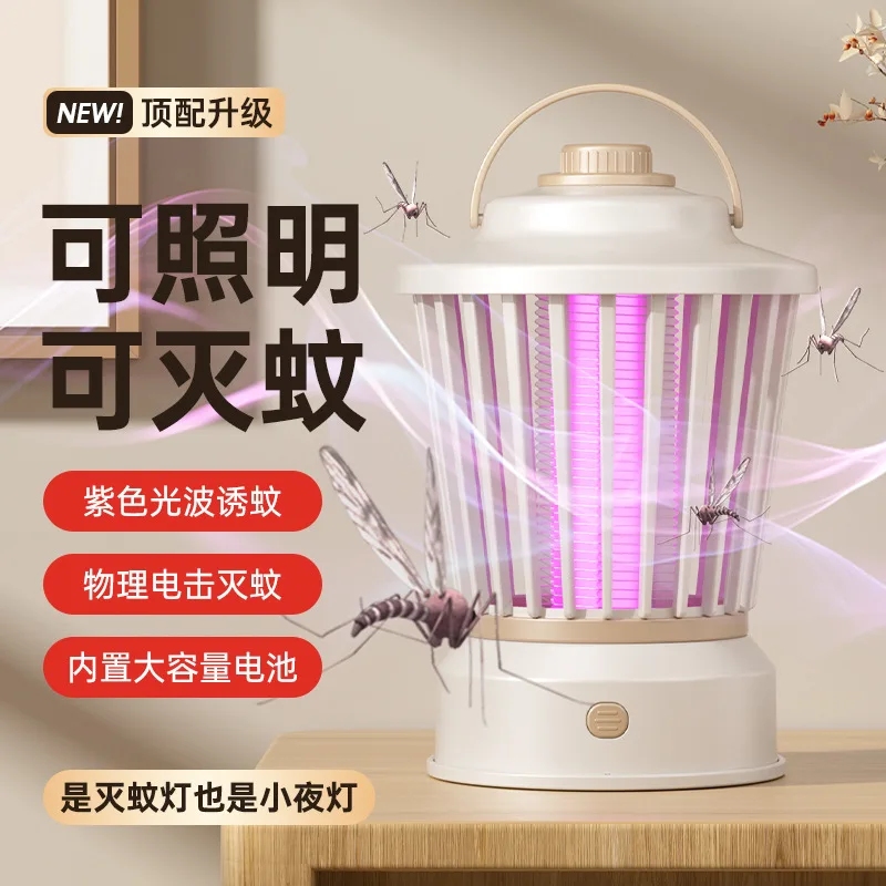 Electric shock desktop hanging mosquito killer lamp, household indoor purple light mosquito lure M12