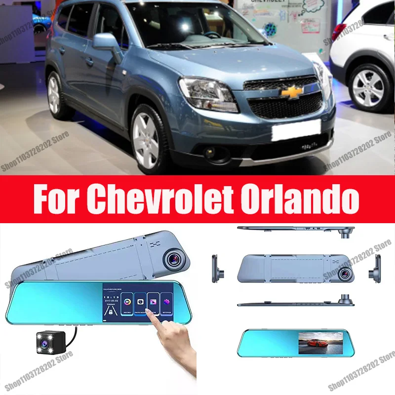 

For Chevrolet Orlando Camera Car Touch Screen Video Recorder Rearview mirror Dash Cam Front and Rear Camera Mirror DVR