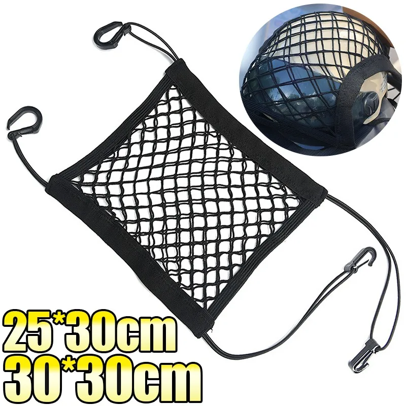 

Ремень для мотоциклетного шлема, сетка, эластичная грузовая веревка 30x30 см, двухслойный держатель для багажа с 4 крючками для задней стойки для велосипеда ATV