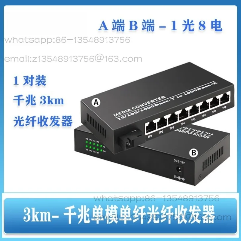 A Pair of Gigabit Fiber Optic Transceivers Single-mode Single-fiber Optoelectronic Converters Optical Transfer Networks