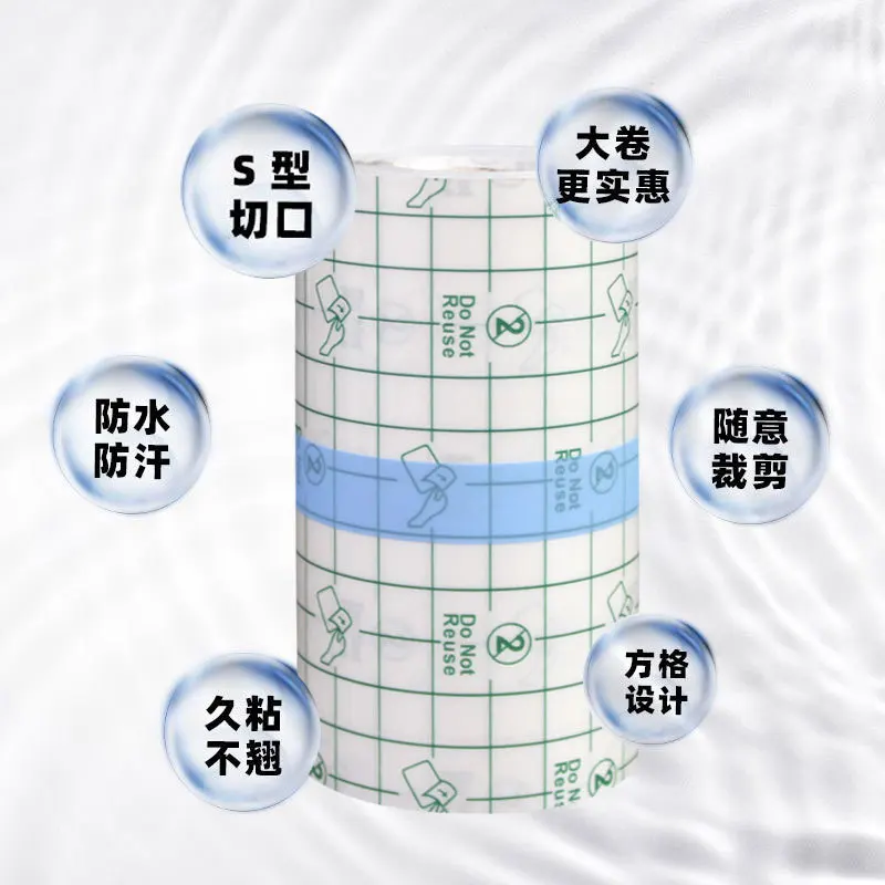 شريط لاصق طبي شفاف ، بو مضاد للحساسية ضمادة الجروح الطبية ، جص تثبيت مقاوم للماء