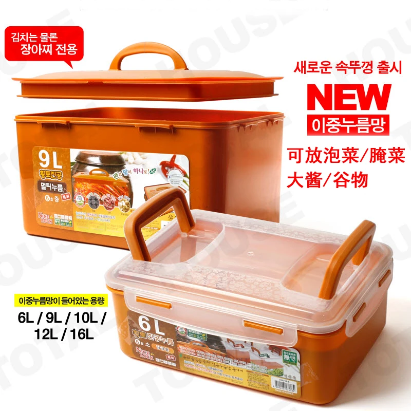 

Antibacterial Yellow Soil Pickle Preservation Box Freezer Pickle Bucket Vacuum Sealed Spicy Cabbage Preservation Box