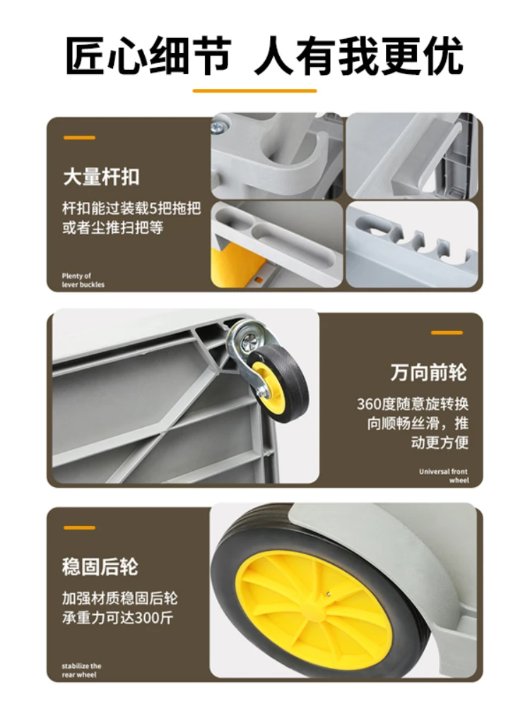 Cleaning Trolley Cleaning Trolley Multi-Function Trolley Tool Car Property Cloth Product Sanitary Car