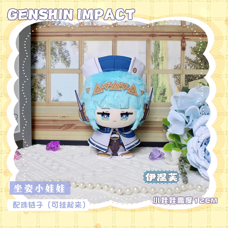 

12cm Genshin Impact Game Cute Plush Skirk Ineffa Kawaii Cotton Doll Keychain Pendant Mini Plushies Toy Figures Fans Gift