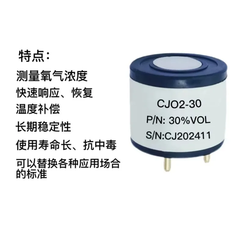 Electrochemical Oxygen Concentration Sensor O2 Gas Sensor Detection Probe Module High Precision Module