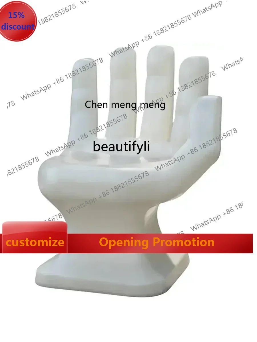 ss7486 مصمم مرحبا كرسي اليد على شكل اليد النحت أريكة مقعد منتصف القديمة كرسي نموذج غرفة الترفيه مكان خاص-شا #1