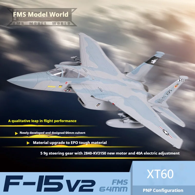 FMS 64mm F15 V2 Upgrade Epo 11 Leaf Ducted Aircraft Remote Control Model Aircraft Fighter Remote Control Aircraft Toys