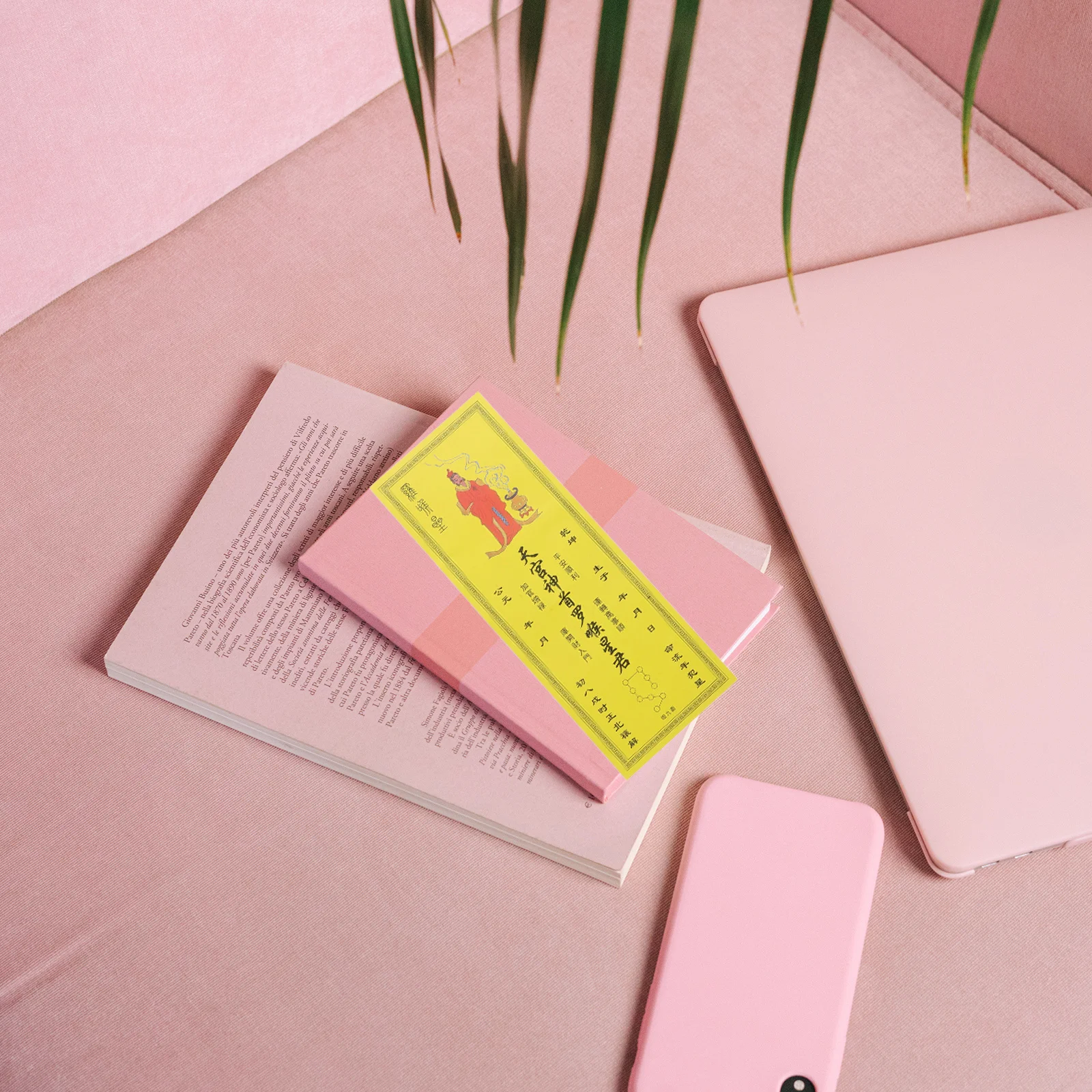 9-teiliges Fengshui-Plaketten-Set aus Papier, Amulett-Karten-Set, chinesischer verheißungsvoller Glücksverstärker für Gesundheit, Reichtum, Schutz, Zuhause, Büro, Auto