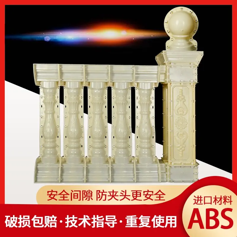 Roman column cement vase column mold villa cast-in-place balcony handrail fence pillar building grinding plate