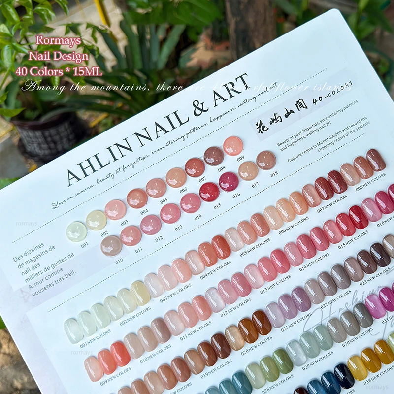Rormays 氷浸透カラージェル研磨 40 個混合ワニス半永久 UV ゼリー春夏マカロンサロンスキンヌード
