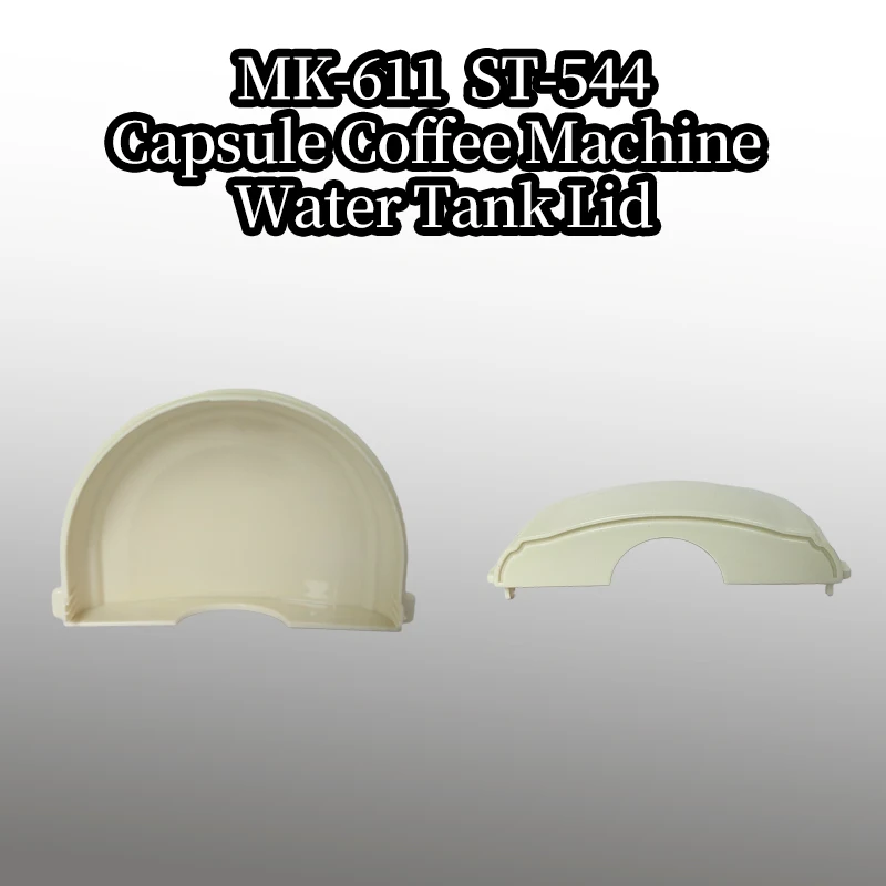 غطاء خزان المياه البديل الأصلي لماكينة القهوة CAFELFFE MK-611 ST-544، غطاء غطاء خزان المياه، تصميم مانع للتسرب
