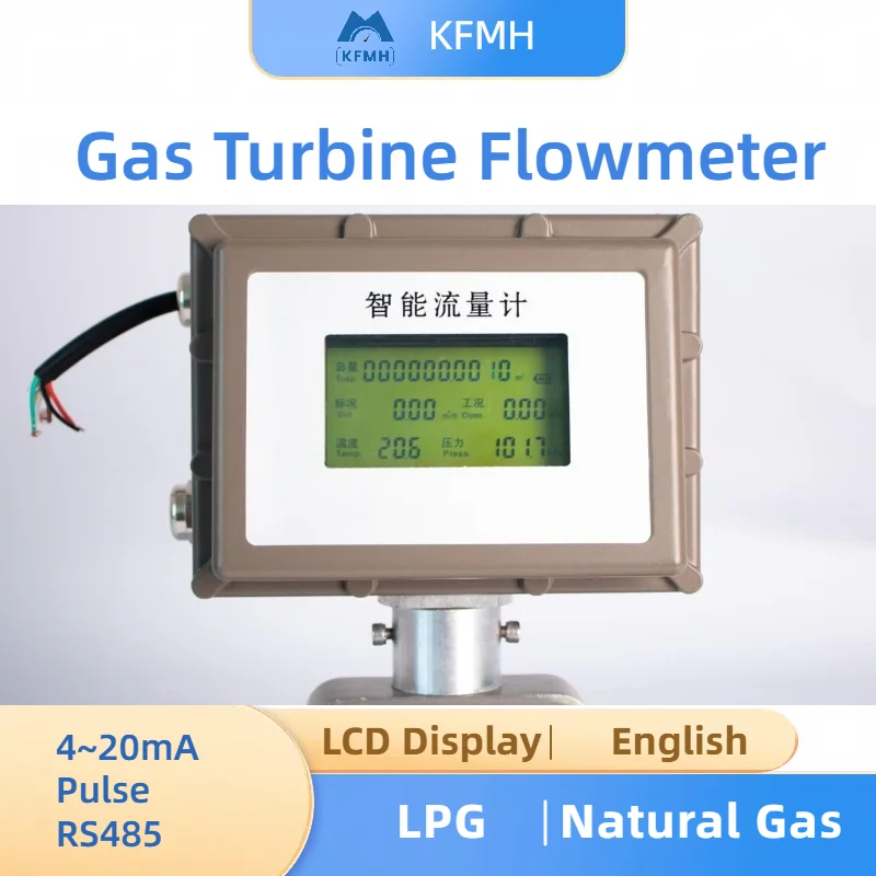 Natural Gas LPG Flowmeter HART Protocol Hydrocarbon Gas Turbine Flow Meters