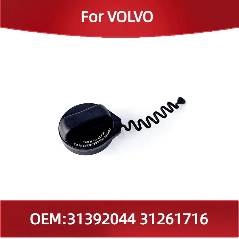 

31392044 31261716 For VOLVO Fuel filler cap fuel tank closure cap fuel tank lock