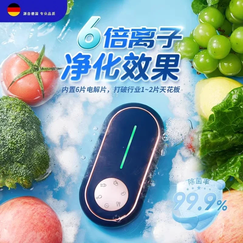 

Fruit & Veg Cleaner: Residue Removal, Ingredient Sterilization