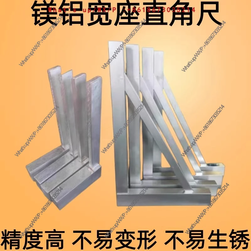 High Precision Magnesium Aluminum Alloy Square Ruler for Measuring Right Angle Verticality