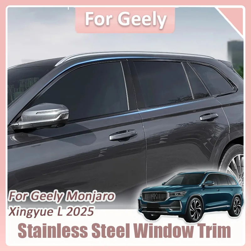 

For Geely Monjaro Xingyue L 2025 Exterior Car window Trim Fish scale patterned rear window decoration strip Accessories Kit