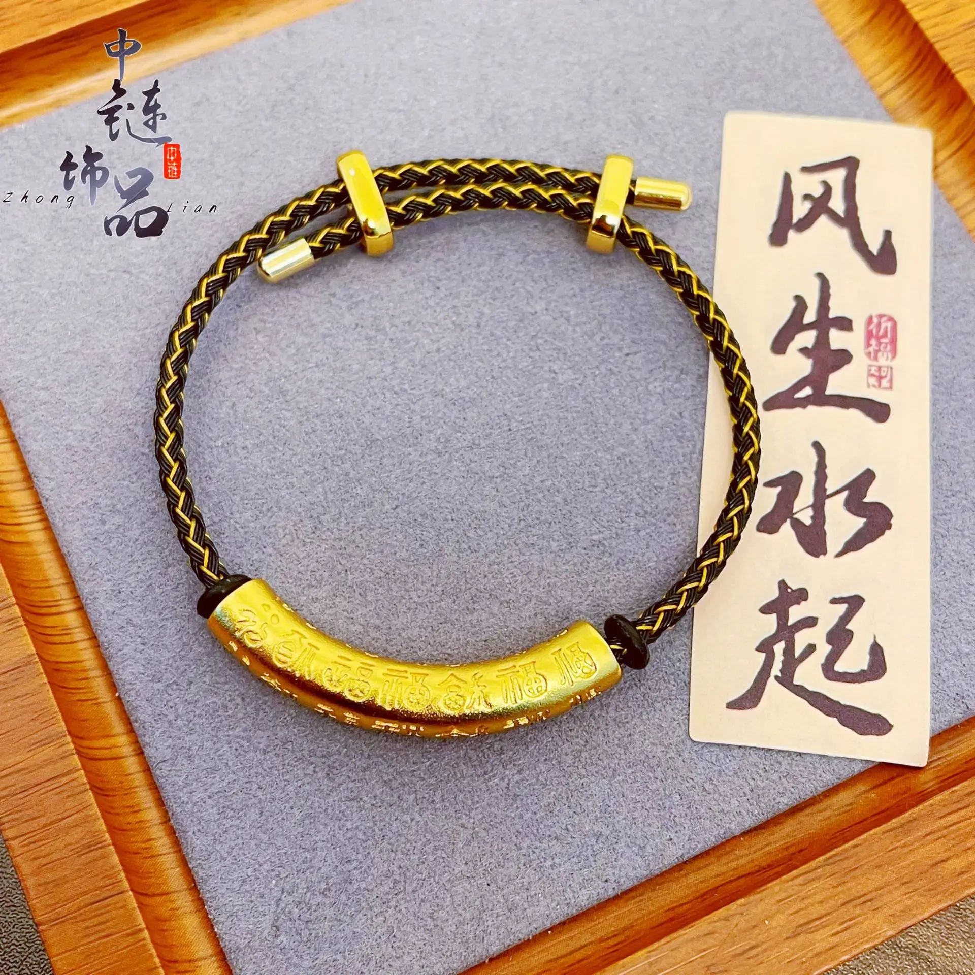 9999 gold Hundred Fortune Curved Pipe Dragon Bone Bracelet - Men's and Women's Chinese-style Retro-style Fu Character Bracelet