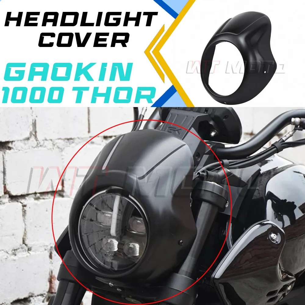 

Оригинальная крышка фары GAOKIN THOR1000, ветровик в стиле ретро, декоративные аксессуары