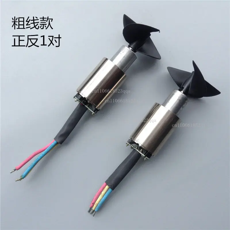 High power and high current, inner rotor brushless motor nesting boat, propeller, underwater thruster 5mm shaft