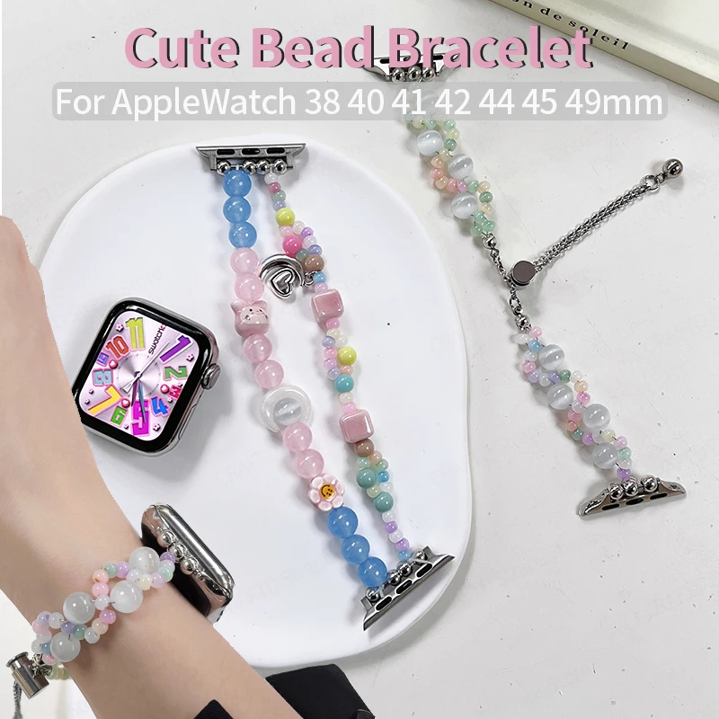 Coloful Beads Bracelet for Apple Watch Series7 6 SE 5 45mm 44 49 Fashion Acrylic Elastic Strap for IWatch 9 8 Ultra 38 41mm Band