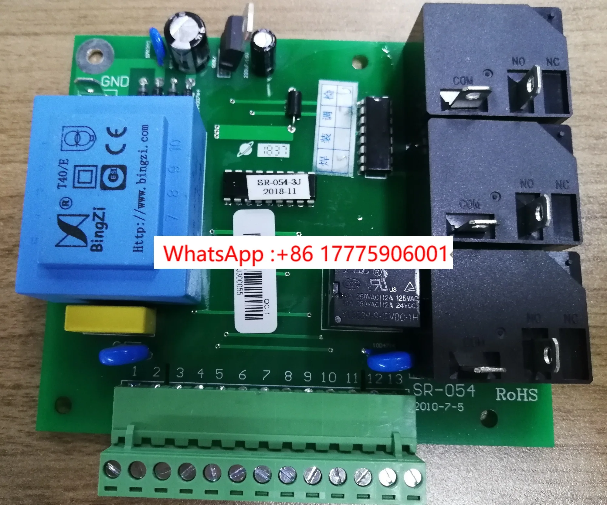 Hecmac Water Machin… - image