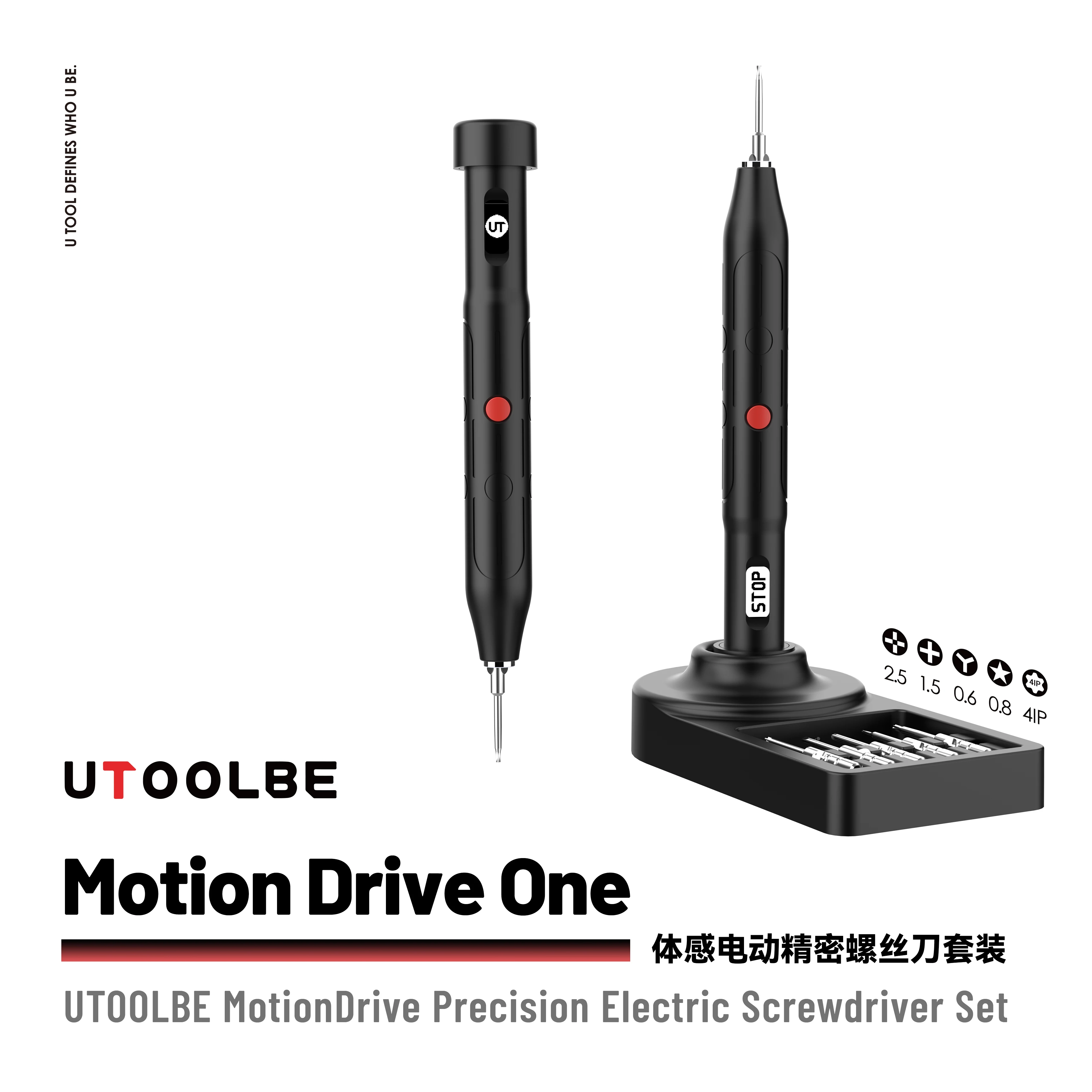 UTOOLBE DLS001 Precision Electric Screwdriver Set Bionic Motion Sensing Drive Wireless Charging Storage Base For Phone Repair