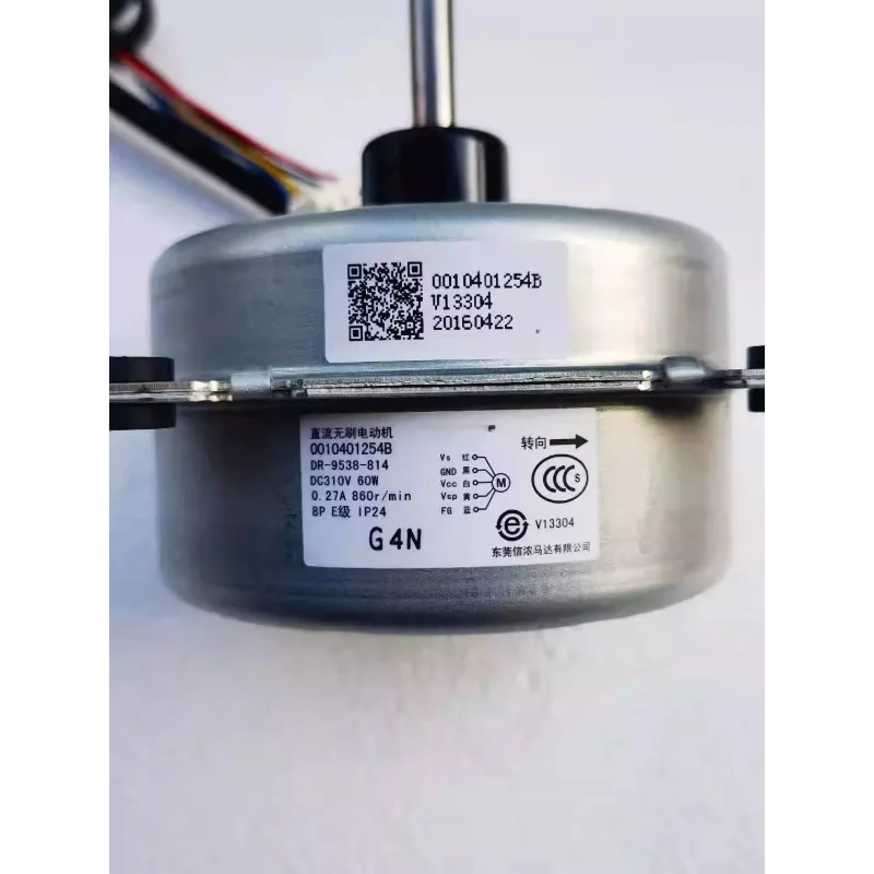 

Suitable for Haier variable frequency fan external motor DC fan 0010401254/DR-9538-706 DR-9538-814