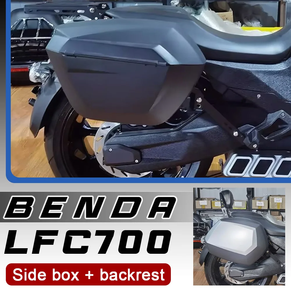 

BENDA LFC 700 подходит для модификации мотоциклов с большими боковыми и задними кофрами.